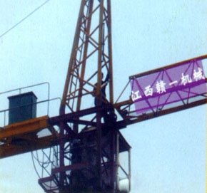 江西塔機(jī)租賃市場概覽與贛一5610塔吊租價解析